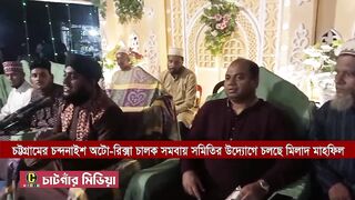চন্দনাইশে মাহফিলে উদ্বোধ জসিম উদ্দিন