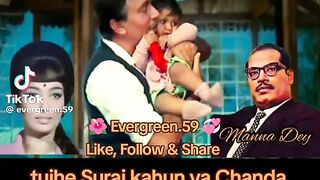 Old song Indian ek phool do mala