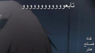 ملك النمل الدي لايرحم ينقذ حبيته ❤️