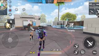 Игры