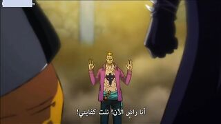 القوة الشجاعة والشهامة نعم زورو زورو
