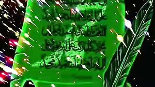 Darood Ibrahim