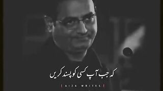 Like and watch poetry