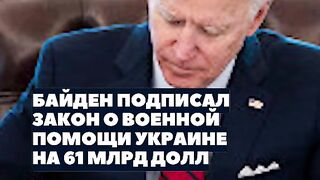 ЧЕСТНО НЮЗ