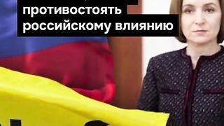 ПОЙНТ МОЛДОВА