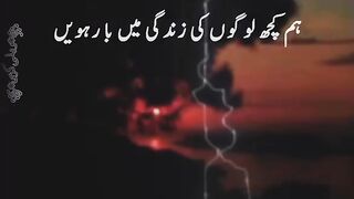 Kuch logo ki zindagi main
