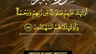 the holy quran