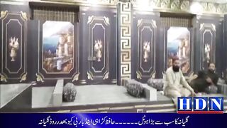 گلیانہ کا سب سے بڑا ہوٹل ۔۔۔۔۔۔حافظ کڑاہی اینڈ فتتاح ہونے جا رٹ