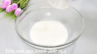 Не Пирог, А золото!