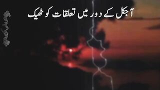 Aj kal ke dour main