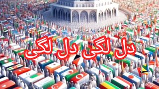 Dil lige dil