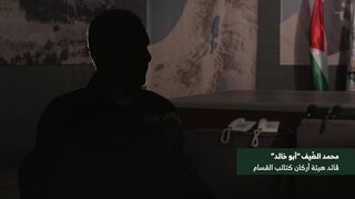 شاهد قائد هيئة أركان كتائب القسام
