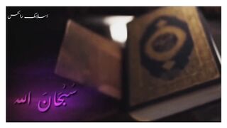 SubhanAllah walHandulillah