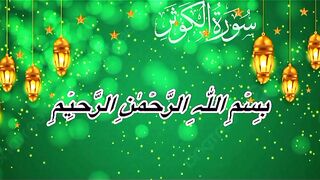 Surat-ul-kausar