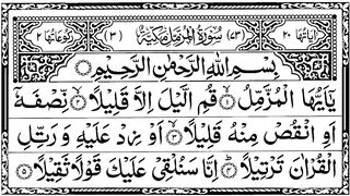 Surah muzammil