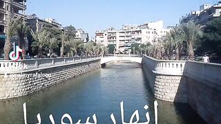 آنهار سوريا