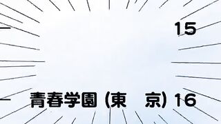 prince of tennis episode 55