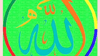 Mubarak Name ALLAH Muhammad