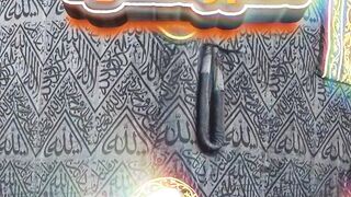 من اين جاء الحجر الأسود| ومن الذي جاء به من الجنة #shorts #shortvideo  #short