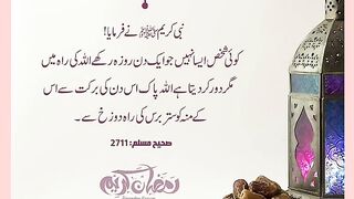شرعی مسائل اور ان کا حل