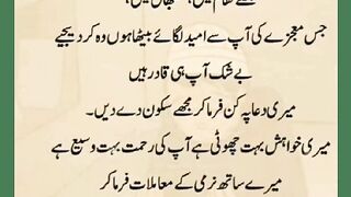 Dua karo