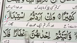 سورۃ النساء آیت نمبر 23-20