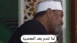 الندم بعد المعصيه