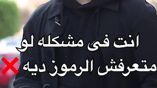 متابعه