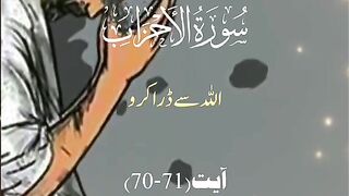 HDR786ISB-Quranic Shorts