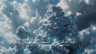 Quran surat