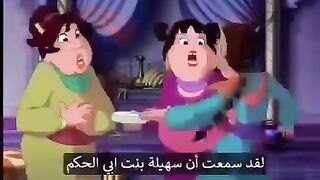 كيف يامولاتي لا يعنيكي