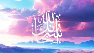 Quran surat