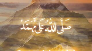 Quran surat