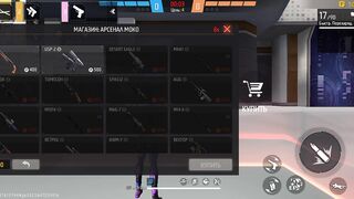 Игры