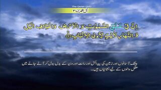 Surah-3 Al Imran Ayat No 190-200 Ruku No 20 Word by word learning Quran in video in 4K (1)