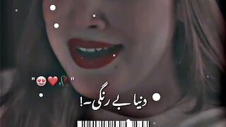 TU Jo Mil Ya Milya Aye