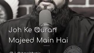 Powerful Dua