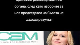 ГАБРИЕЛА НАПЛАТАНОВА ВРЕМЕННО ПОЕМА СЕМ