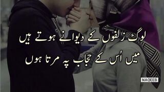 Urdu quotes about love