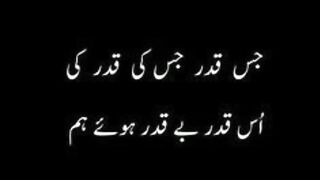 Urdu quotes