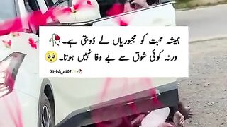 Ye kia kar dia ????????????????