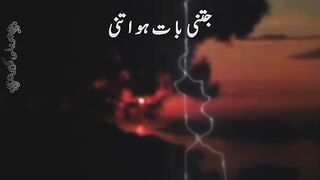 Do rukat ka sawaab