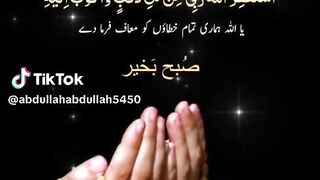 subha bakhar