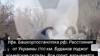 ГОРЯТ АРМЕЙСКИ СКЛАДОВЕ В БАШКОРИСТАН