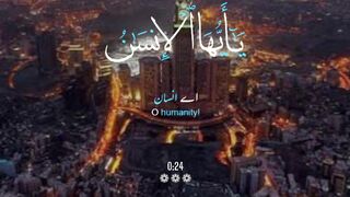 Allah Huakbar