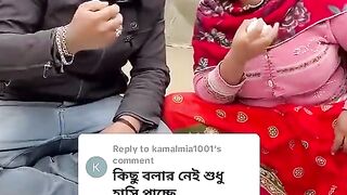 মামা উম মামা