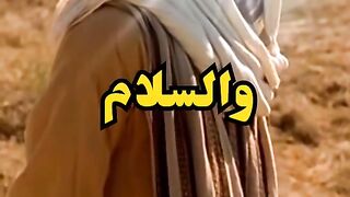 سيدنا ابراهيم اول من شاب شعره !! الجزء الاول