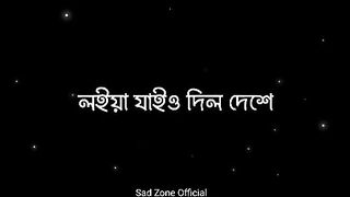 গান প্লিজ সাবস্ক্রাই ও কমেন্ট করুন