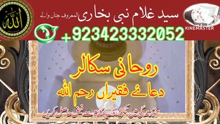 Online istikhara for love marriage