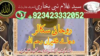 Online istikhara for love marriage